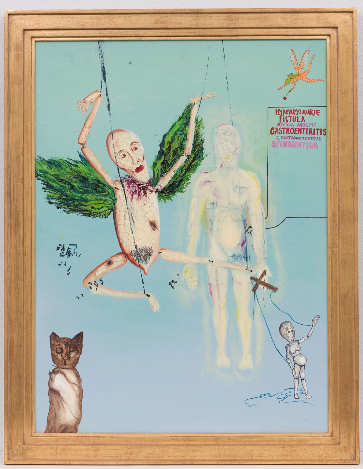 The Street of Crocodiles film adaptation still